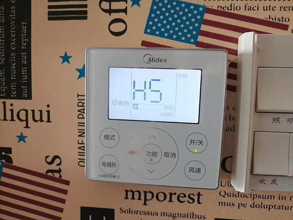 新市美的空调维修