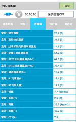 新市中央空调维修电话是多少