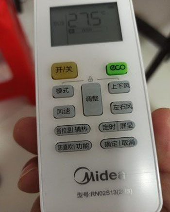 新市空调遥控器打不开